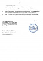 Copy of    3 page 0002