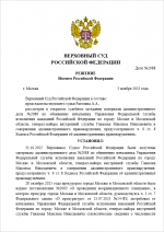 Screenshot 216 Screenshot 216