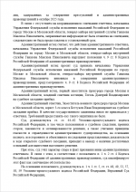 Screenshot 217 Screenshot 217