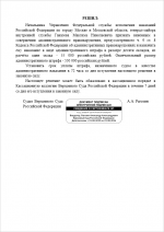 Screenshot 218 Screenshot 218