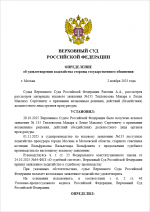 Screenshot 219 Screenshot 219