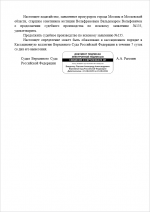 Screenshot 220 Screenshot 220