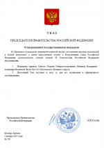 1762107107649 1762107107649