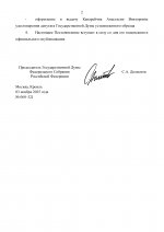 D3dd888bf2464796bf9ea855a45f4935AJUbDyBu8ra0YyCf 1