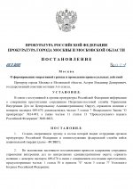 RMRP 2025 11 03T105207617 page 0001 RMRP 2025 11 03T105207617 page 0001