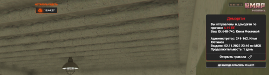 Grand Theft Auto V Screenshot 20251103 13450797 Grand Theft Auto V Screenshot 20251103 13450797