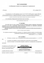   648   Google  page 0001