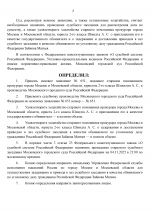 by Dopovich 28 1 by Dopovich 28 1