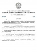     RMRP   2025 11 03T111101907 page 0001