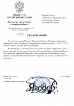       RMRP   by Dopovich   Karbonov   Google  page 0