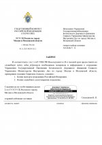     Google  page 0001 21