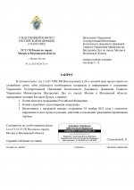     Google  page 0001 23