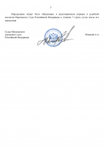 by Dopovich 30 1 by Dopovich 30 1