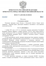      RMRP   by Dopovich   Karbonov 0