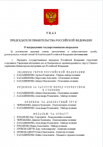 1762278950856 1762278950856