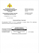 Desktop Screenshot 20251104   21462359