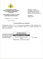 Desktop Screenshot 20251104   21544111