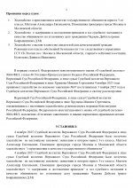 19 page 0002 19 page 0002