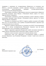 Screenshot 340 Screenshot 340