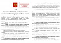 1762352205788 1762352205788