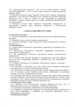     Google Chrome 05112025 17 19 30