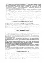     Google Chrome 05112025 17 19 34