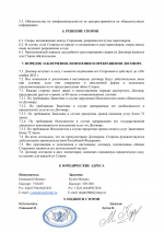     Google Chrome 05112025 17 19 39