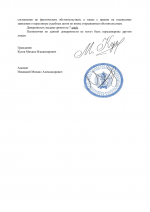     Google Chrome 05112025 17 25 31