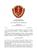   9pdf   Google Chrome 05112025 17 35 20