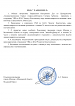      RMRP   by Dopovich   Karbonov 1