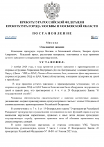      RMRP   by Dopovich   Karbonov 0