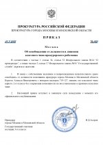     RMRP   2025 11 05T181415737 page 0001