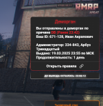 Grand Theft Auto V Screenshot 2025.11.05 - 15.33.37.97.png