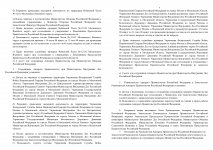 1762359014728 1762359014728