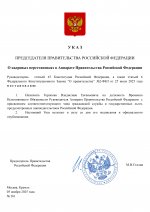 4 page 0001 4 page 0001