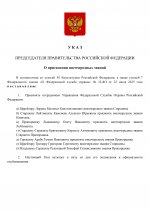 3 page 0001 3 page 0001