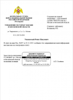 Desktop Screenshot 20251105   22091869