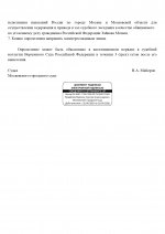 4 pages to jpg 0003 4 pages to jpg 0003