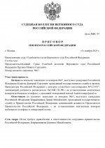 20 page 0001 20 page 0001