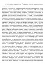 20 page 0003 20 page 0003