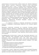 20 page 0004 20 page 0004