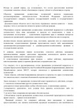 20 page 0005 20 page 0005