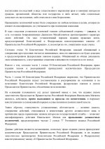 20 page 0006 20 page 0006