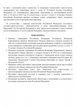 20 page 0007 20 page 0007