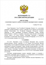 Screenshot 223 Screenshot 223