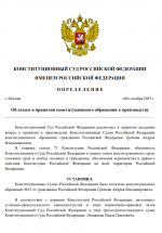 1762384821021 1762384821021