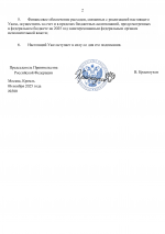 1028ccbfc32a197327f154ac221f26d7 1