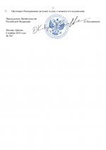 331573f1e7dc48c7e0ffcf7a0f02fe141iClmuaNwwuPYQQQ 1