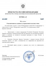     RMRP   2025 11 06T185757547 page 0001