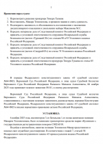 1762445171048 1762445171048